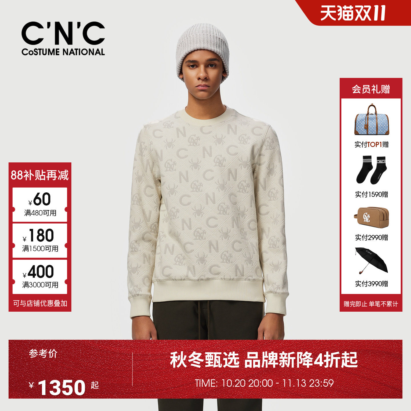 CNC男装26秋季新款满版老花男士长袖圆领卫衣休闲轻奢打底卫衣