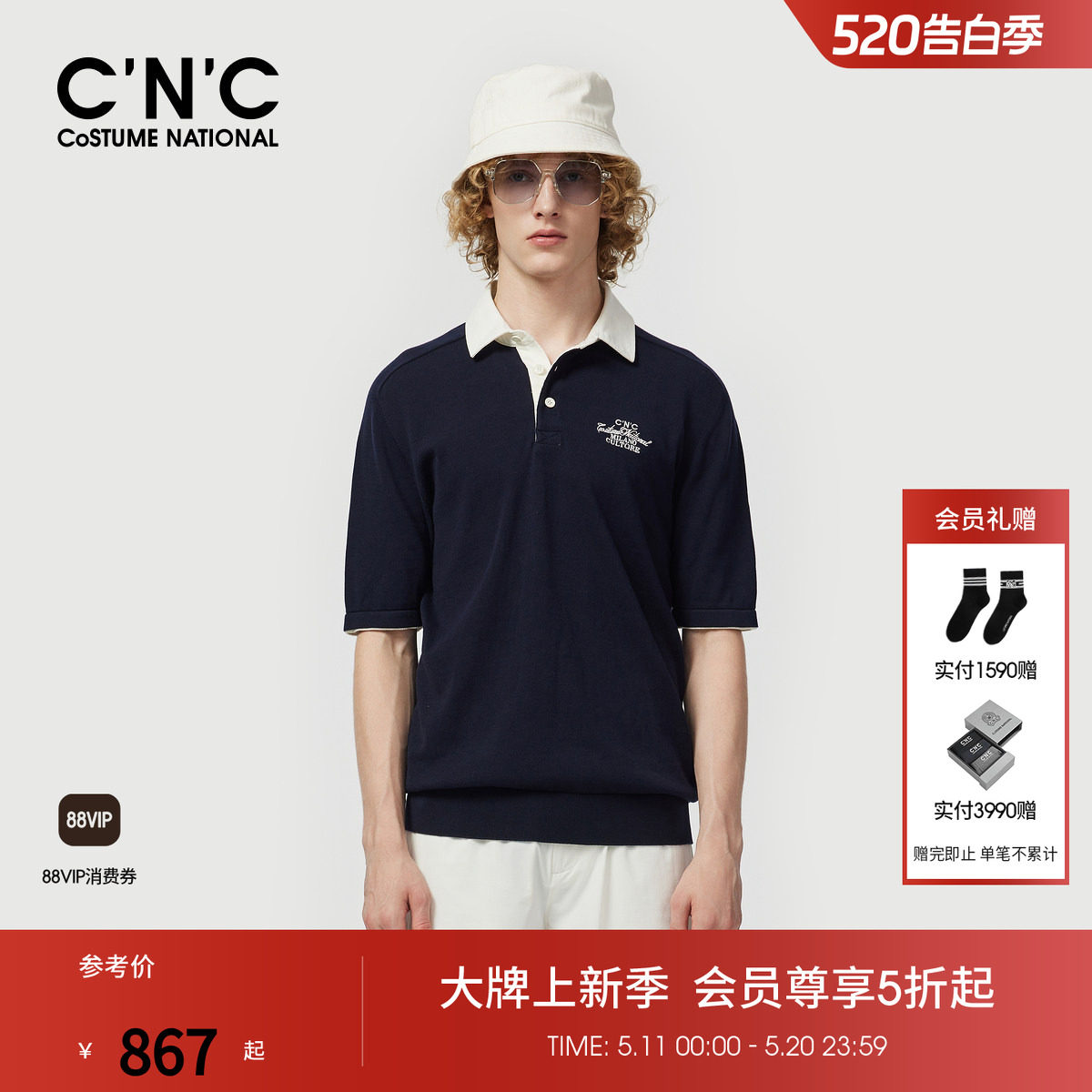 CNC男装春夏新款翻领针织短袖logo刺绣纯棉透气撞色男士polo衫