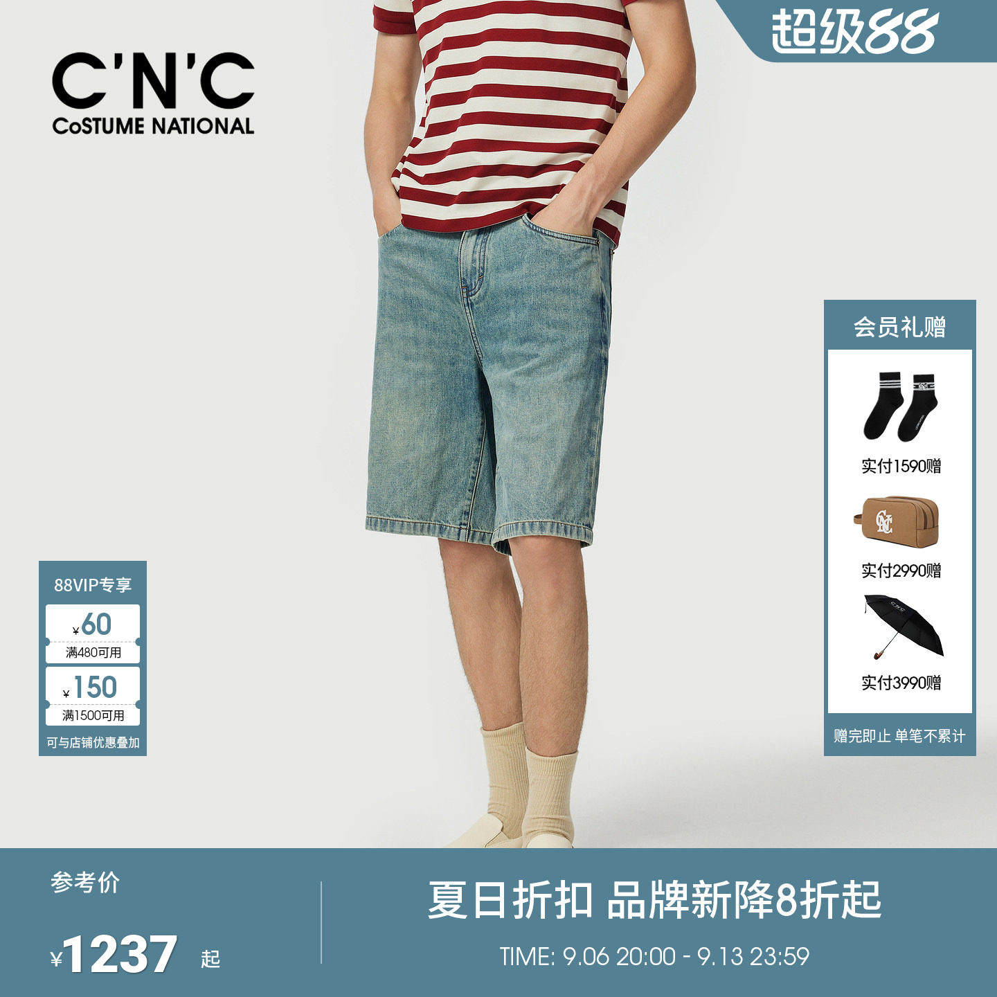 CNC男装26夏季新款男士纯棉牛仔短裤浅蓝色休闲五分裤HICONA系列