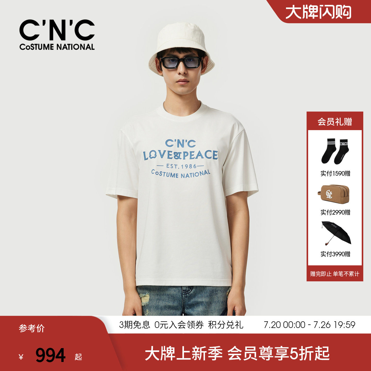 CNC男装长绒棉透气薄印花短袖