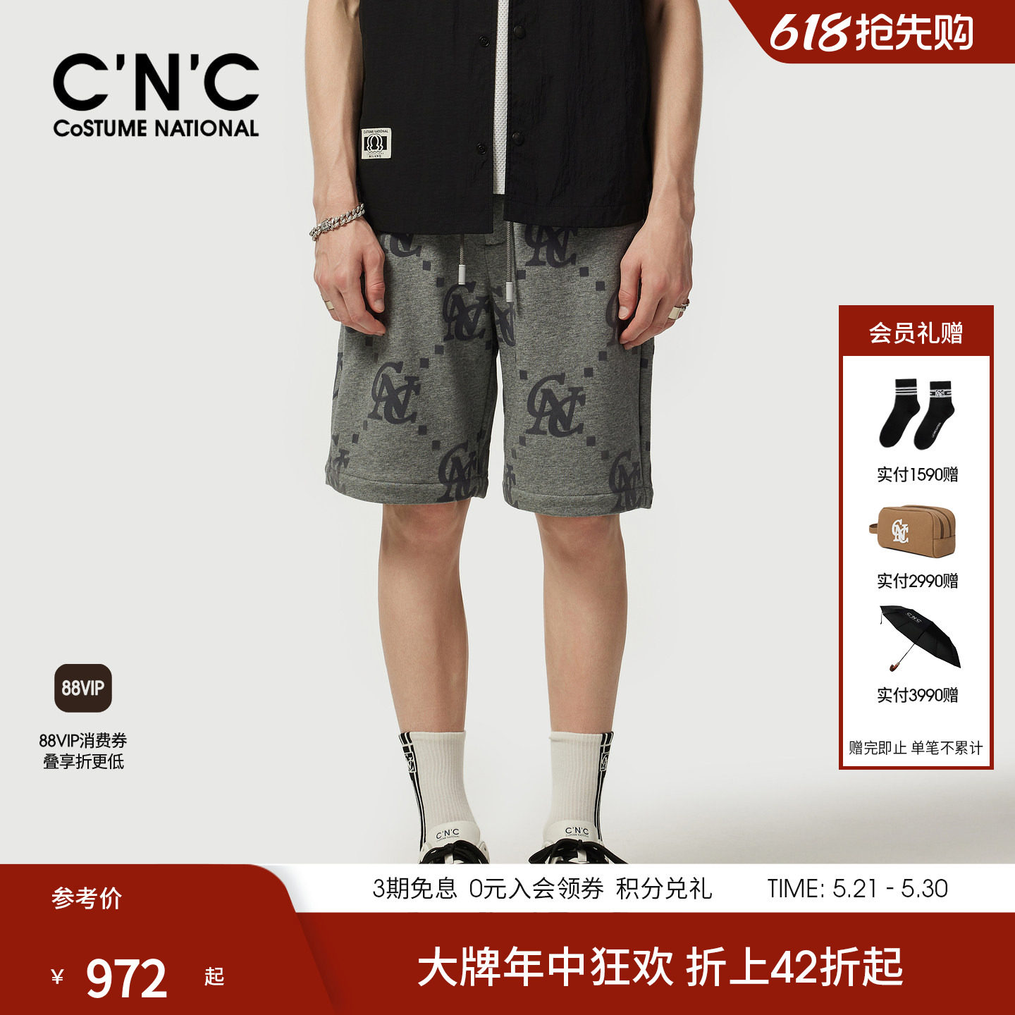 CNC男装品牌logo提花夏季新款男士纯棉休闲短裤薄款透气五分短裤