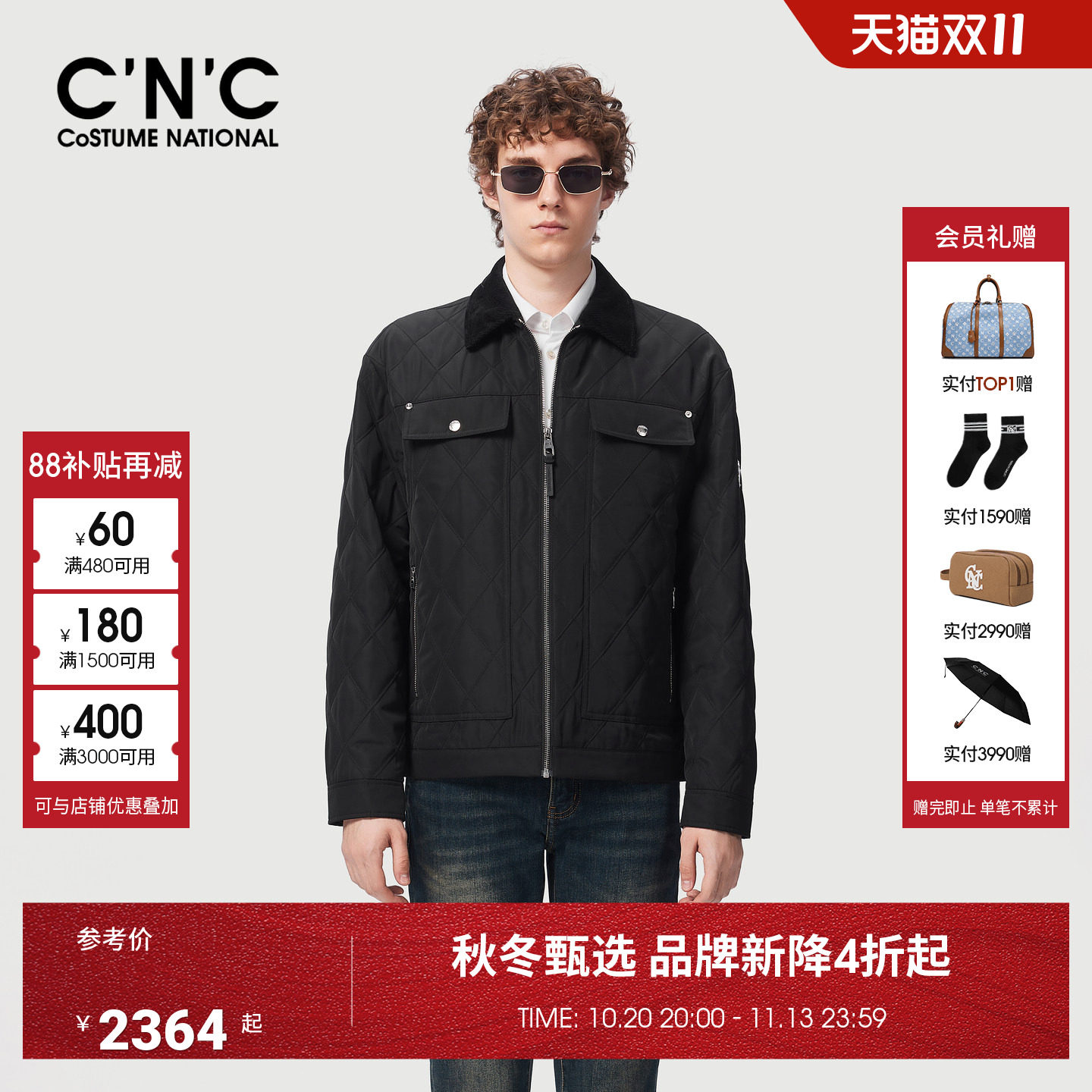 CNC男装26秋冬新款黑色翻领薄棉夹克外套男士商场同款保暖棉服