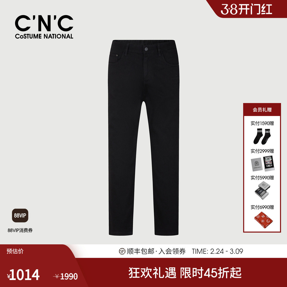 CNC男装25春夏新款黑色牛仔裤直筒简约棉质轻奢品牌休闲男士长裤