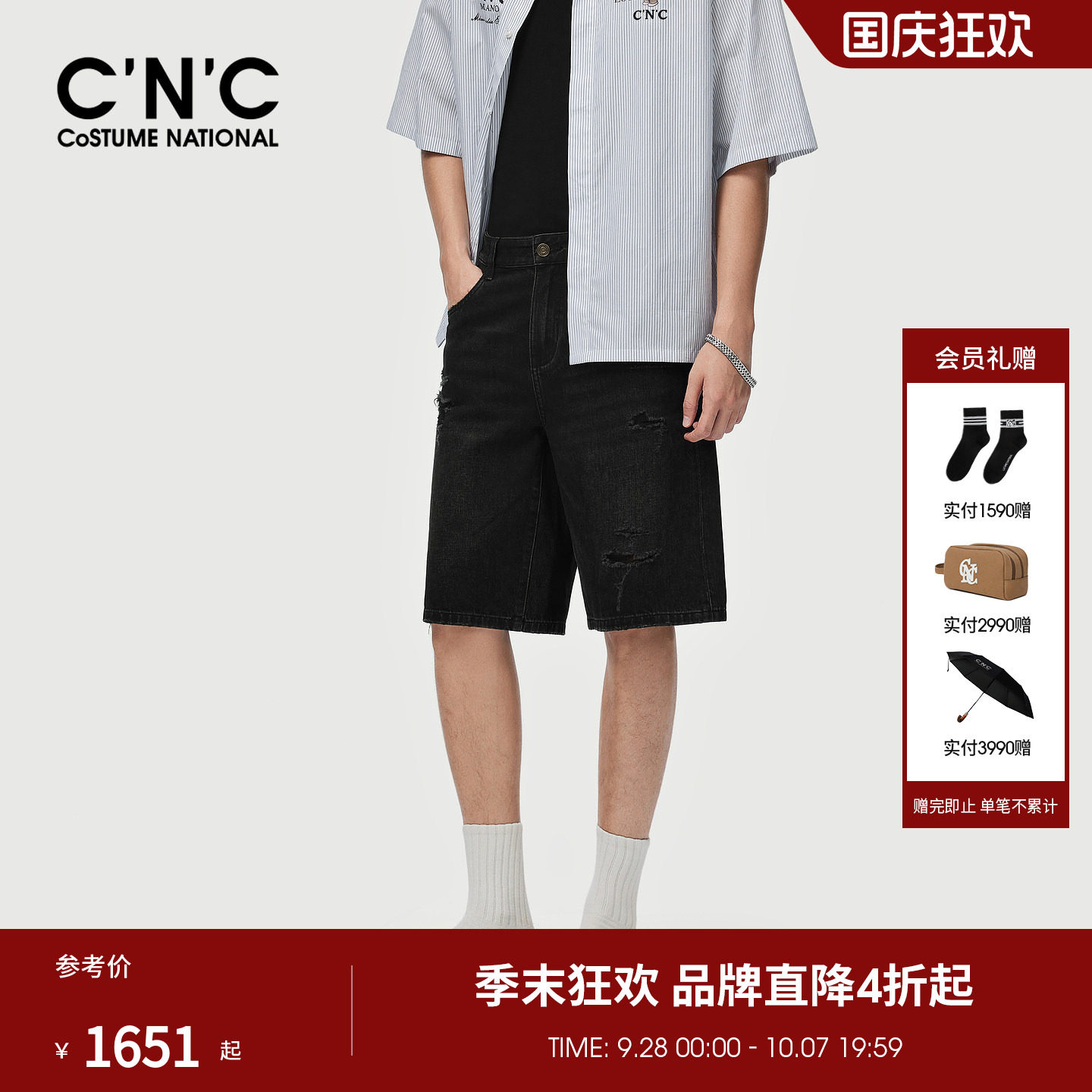 CNC男装破洞纯棉黑色男牛仔短裤品牌logo凸印直筒休闲水洗五分裤