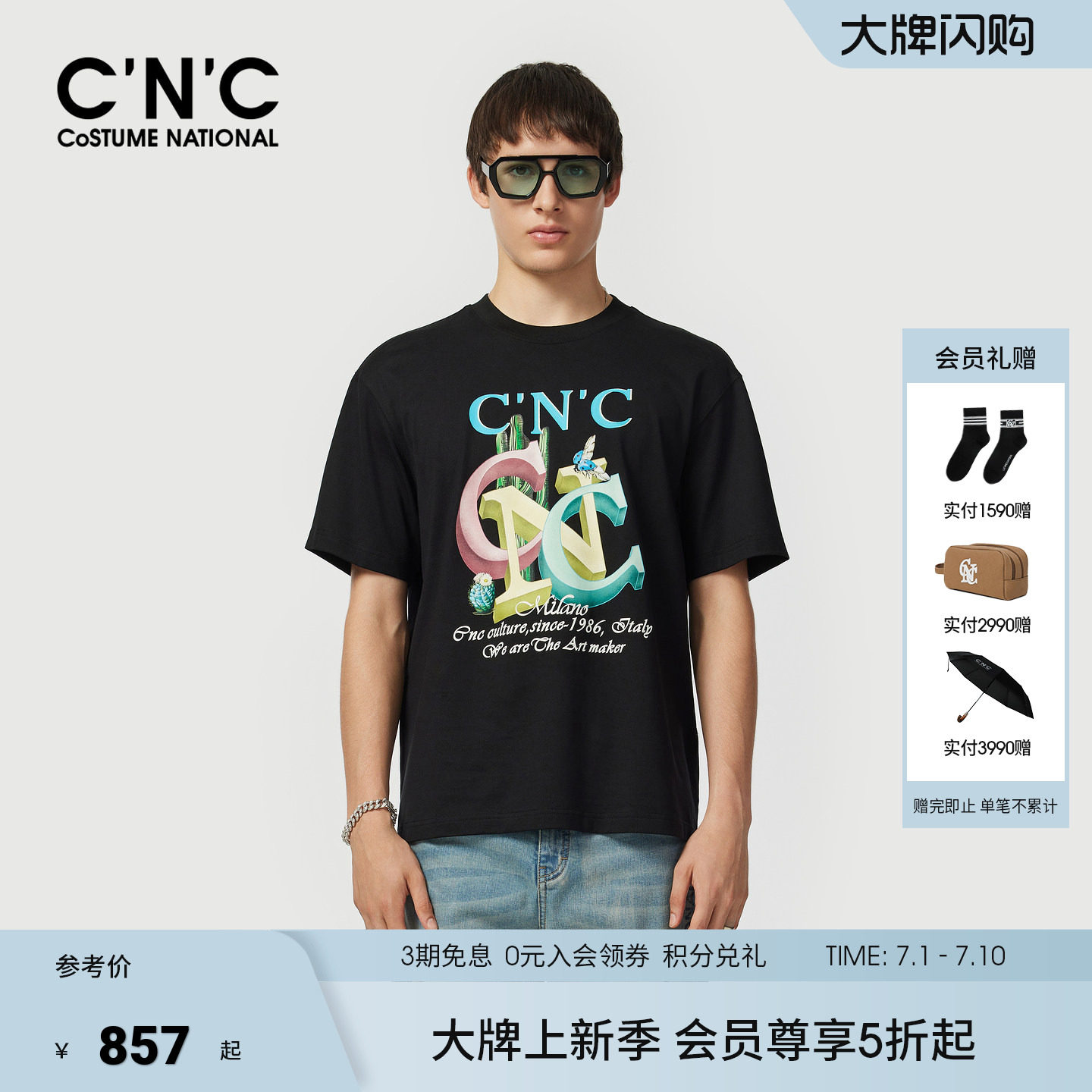 CNC男装夏季新款长绒棉印花短袖T恤平纹针织落肩男士短袖T恤