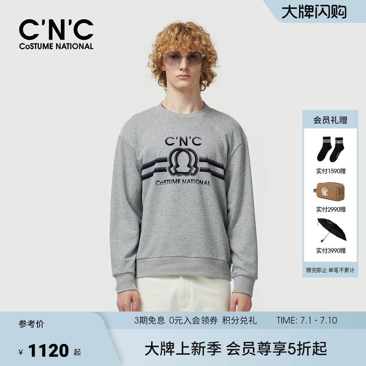 CNC男装春夏新款圆领长袖卫衣男士印花灰色卫衣