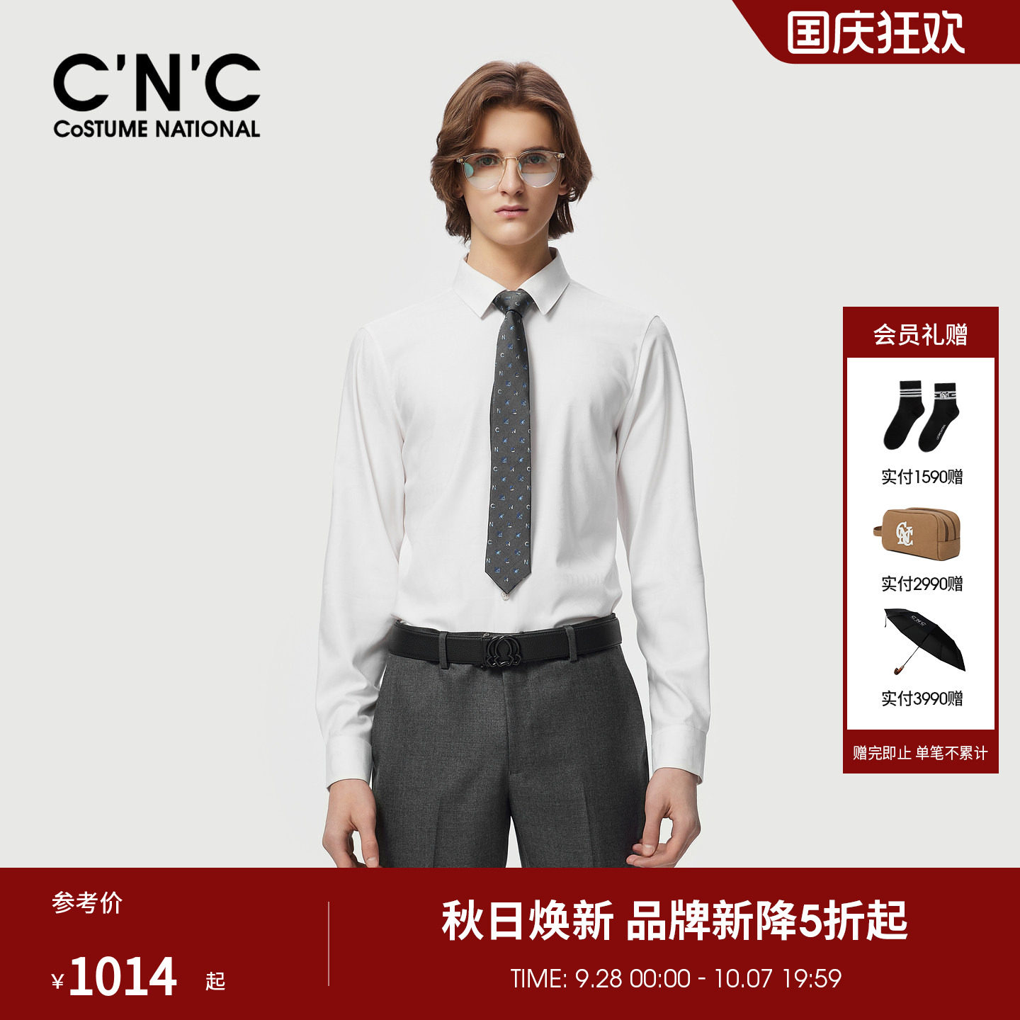 CNC男装秋季新款品牌logo提花男士翻领衬衫商务休闲内搭衬衣