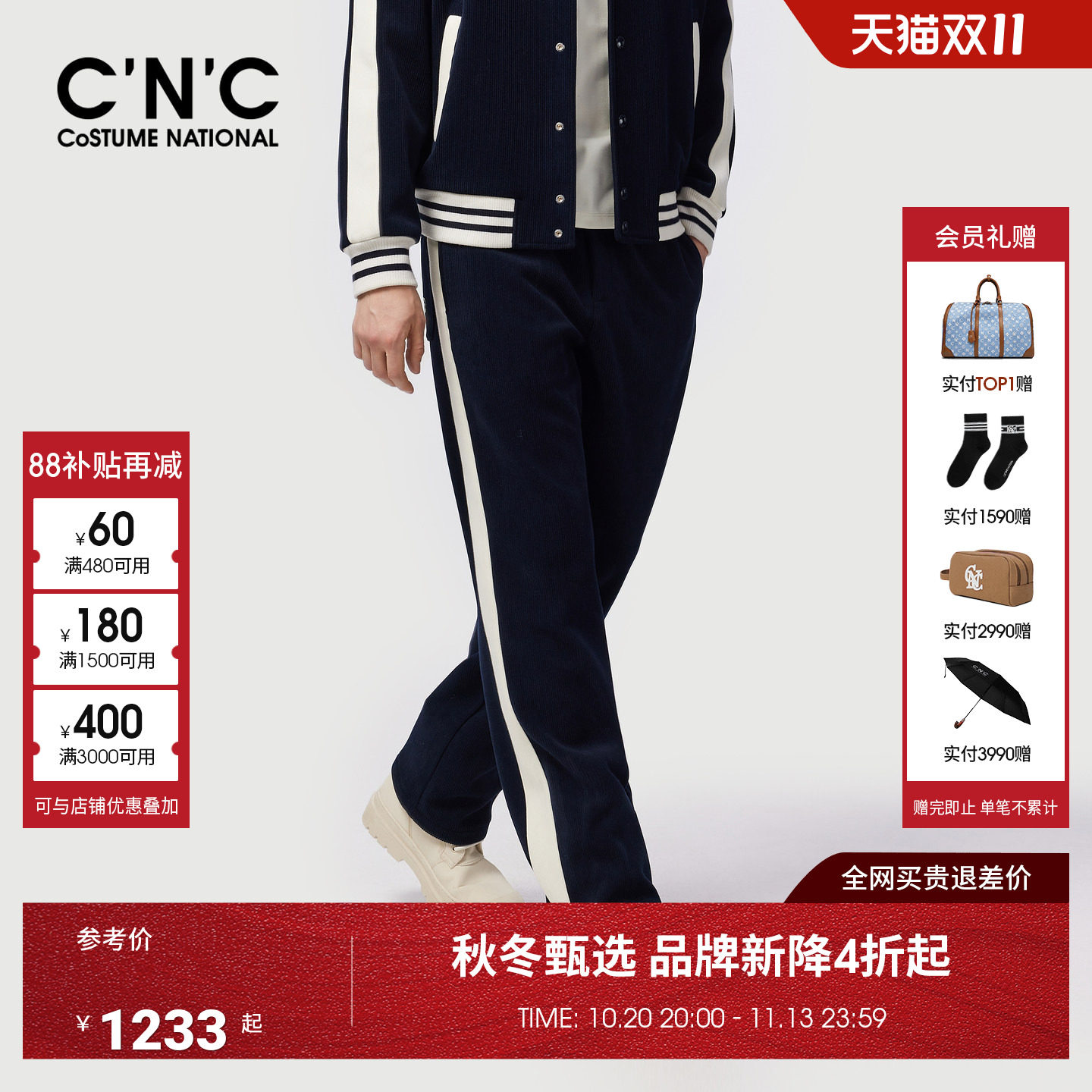 CNC男装26秋冬新款灯芯绒织带休闲裤男宽松厚款保暖青年直筒长裤
