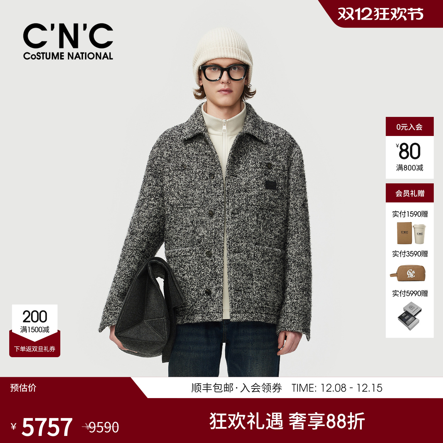 CNC绵羊毛呢大衣25秋冬新款羊驼毛黑灰翻领男士夹克