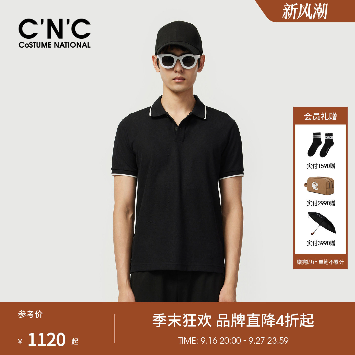 桑蚕丝混纺Polo衫短袖商场同款