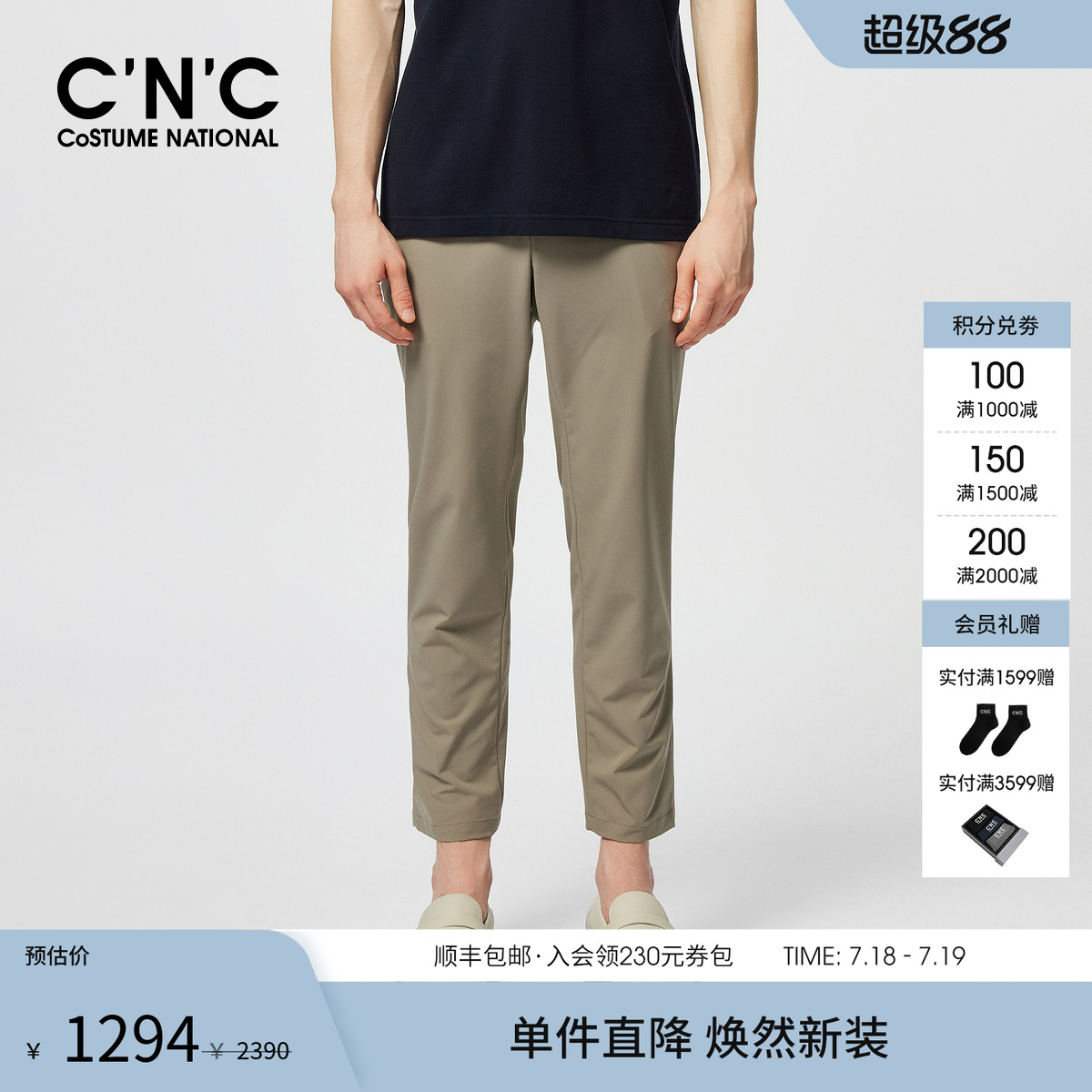 CNC男装25夏季新款商务正装西装裤修身长裤男士复古咖色直筒裤