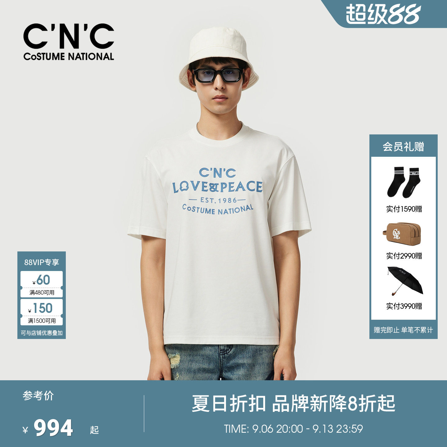 CNC男装长绒棉透气薄印花短袖