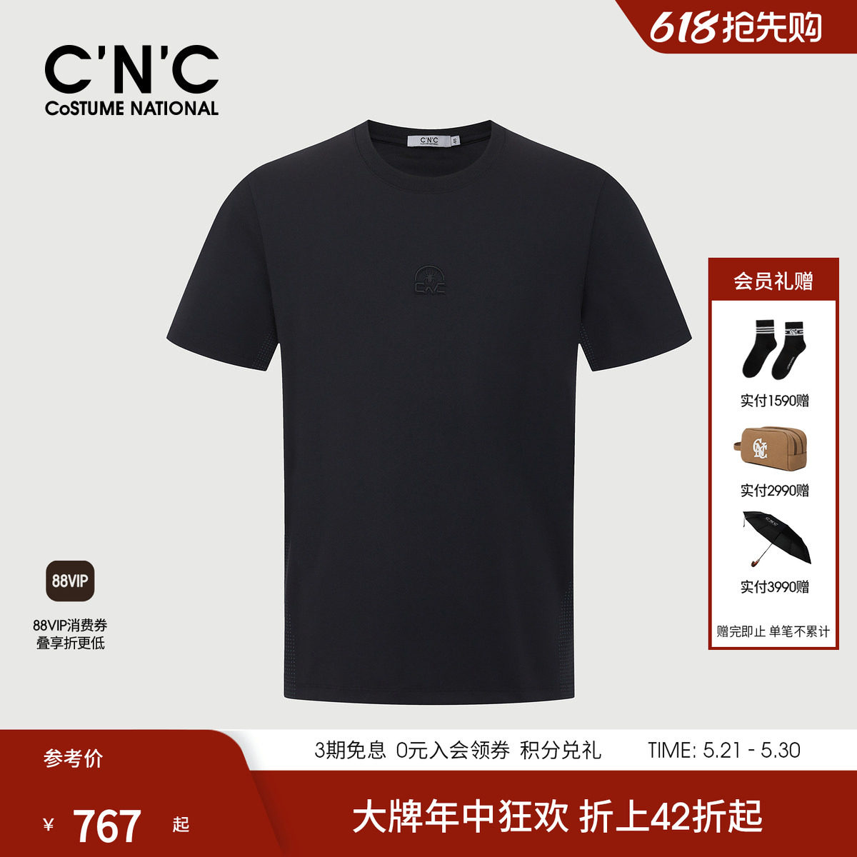 CNC男装莱赛尔短袖T恤男士春夏新款黑色圆领后背字母logo体恤
