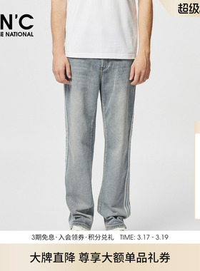 【品牌直降】CNC男装26春季新品刺绣水洗直筒牛仔裤潮侧边织带