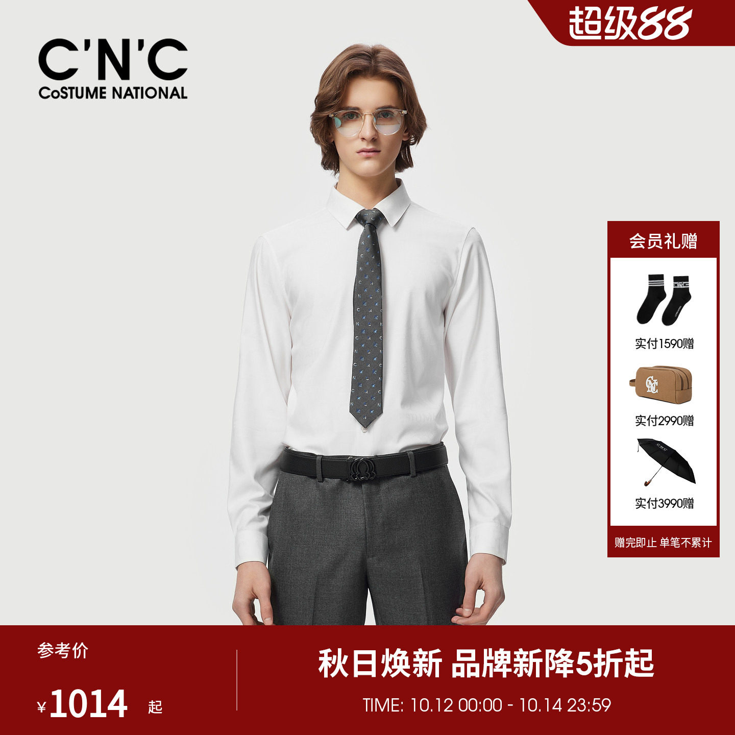 CNC男装秋季新款品牌logo提花男士翻领衬衫商务休闲内搭衬衣