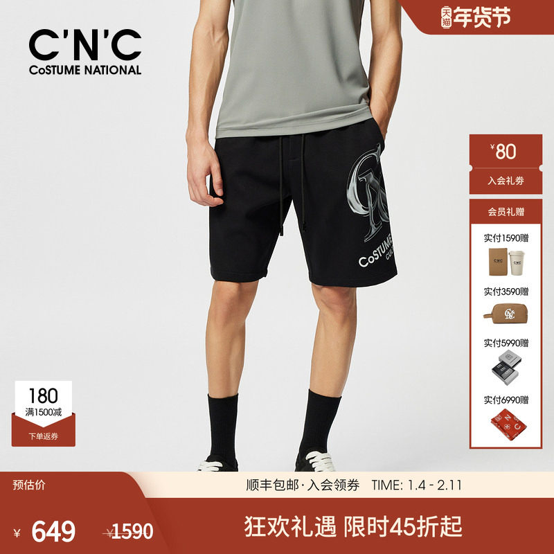 CNC男装春夏新款男士轻奢LOGO印花短裤抽绳宽松休闲裤,男装,短裤,淘宝优惠券,粉丝福利购,淘宝优惠卷