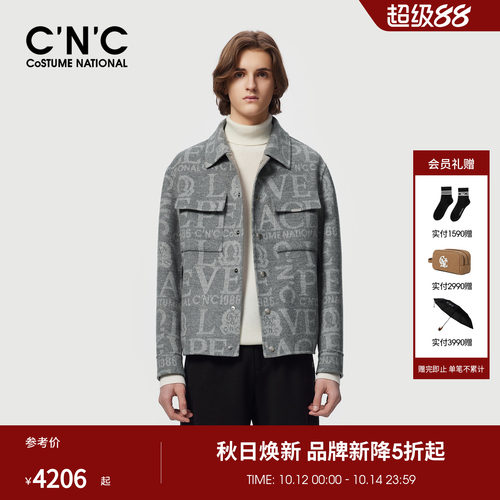 CNC男装25冬季新款绵羊毛短款大衣100%绵羊毛短款毛呢外套