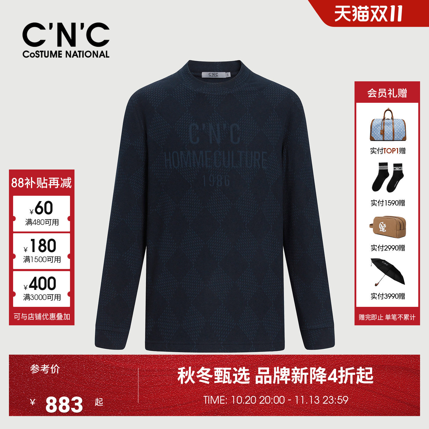 CNC男装26秋冬新款蓝色花版男士长袖T恤小高领内搭打底衫