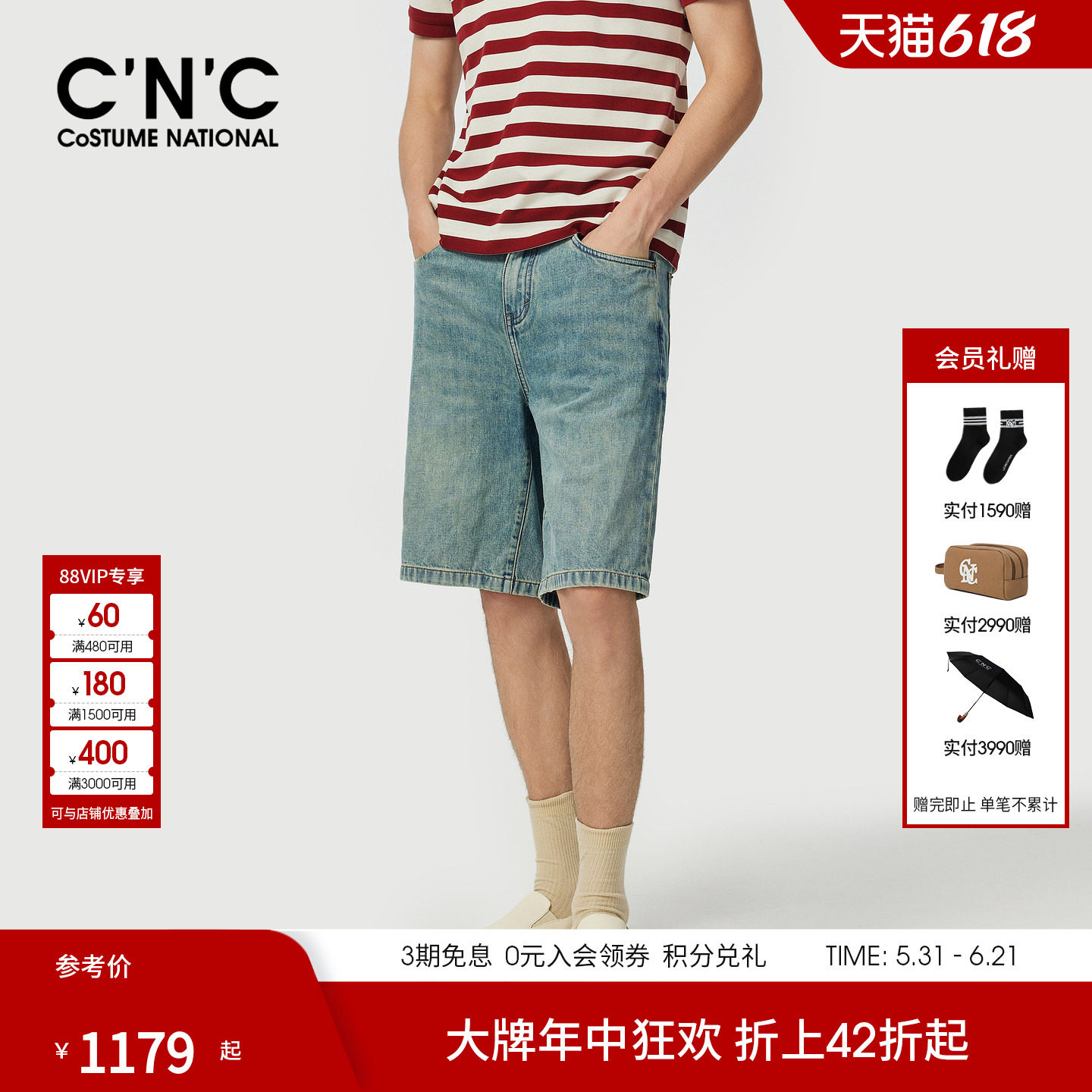 CNC男装26夏季新款男士纯棉牛仔短裤浅蓝色休闲五分裤HICONA系列