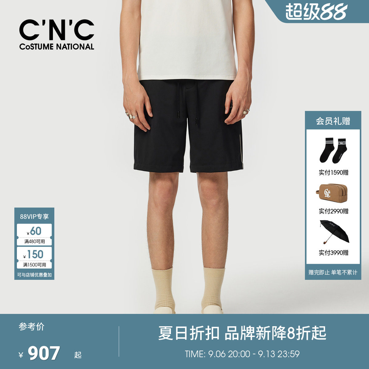 CNC男装夏季新款锦纶男休闲黑色短裤品牌logo字母印花五分短裤
