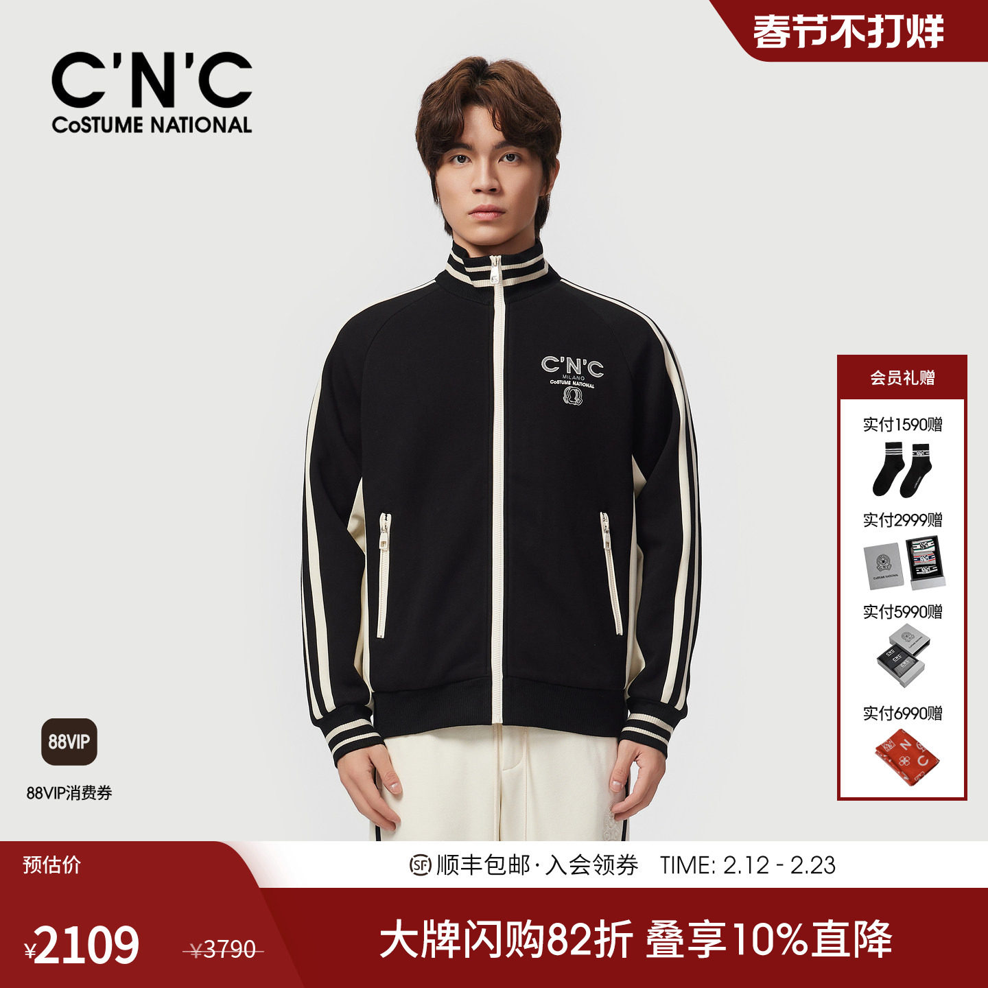 CNC男装秋冬新款条纹针织茄克开衫休闲男士夹克品牌logo刺绣外套