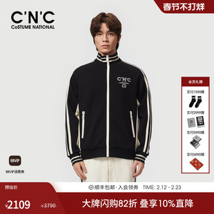 CNC男装秋冬新款条纹针织茄克开衫休闲男士夹克品牌logo刺绣外套