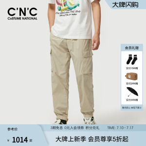 CNC男装透气锦氨混纺工装裤