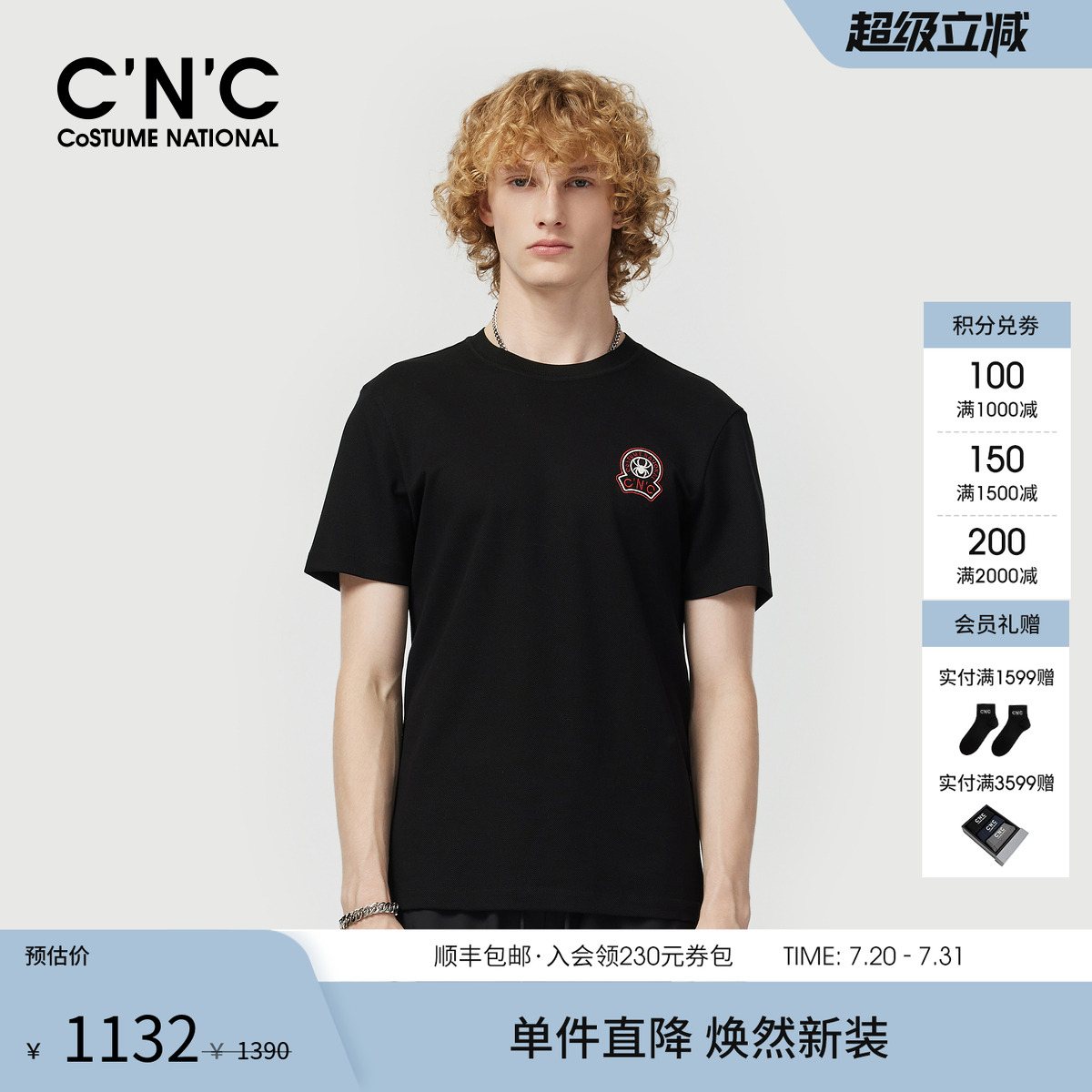 CNC男装25夏季新款棉质黑色男士短袖T恤圆领潮牌品牌logo刺绣短T