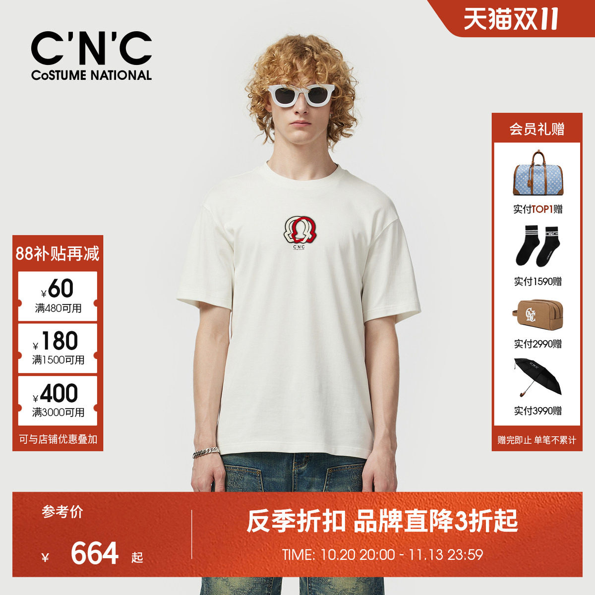 CNC男装春夏新款几何图案男士T恤圆领合身落肩袖纯棉针织轻奢短袖