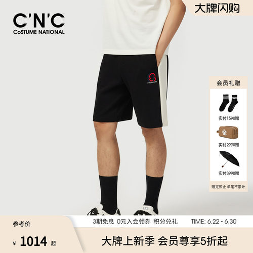 CNC男装26夏季新款品牌logo刺绣轻奢休闲五分裤男士抽绳短裤