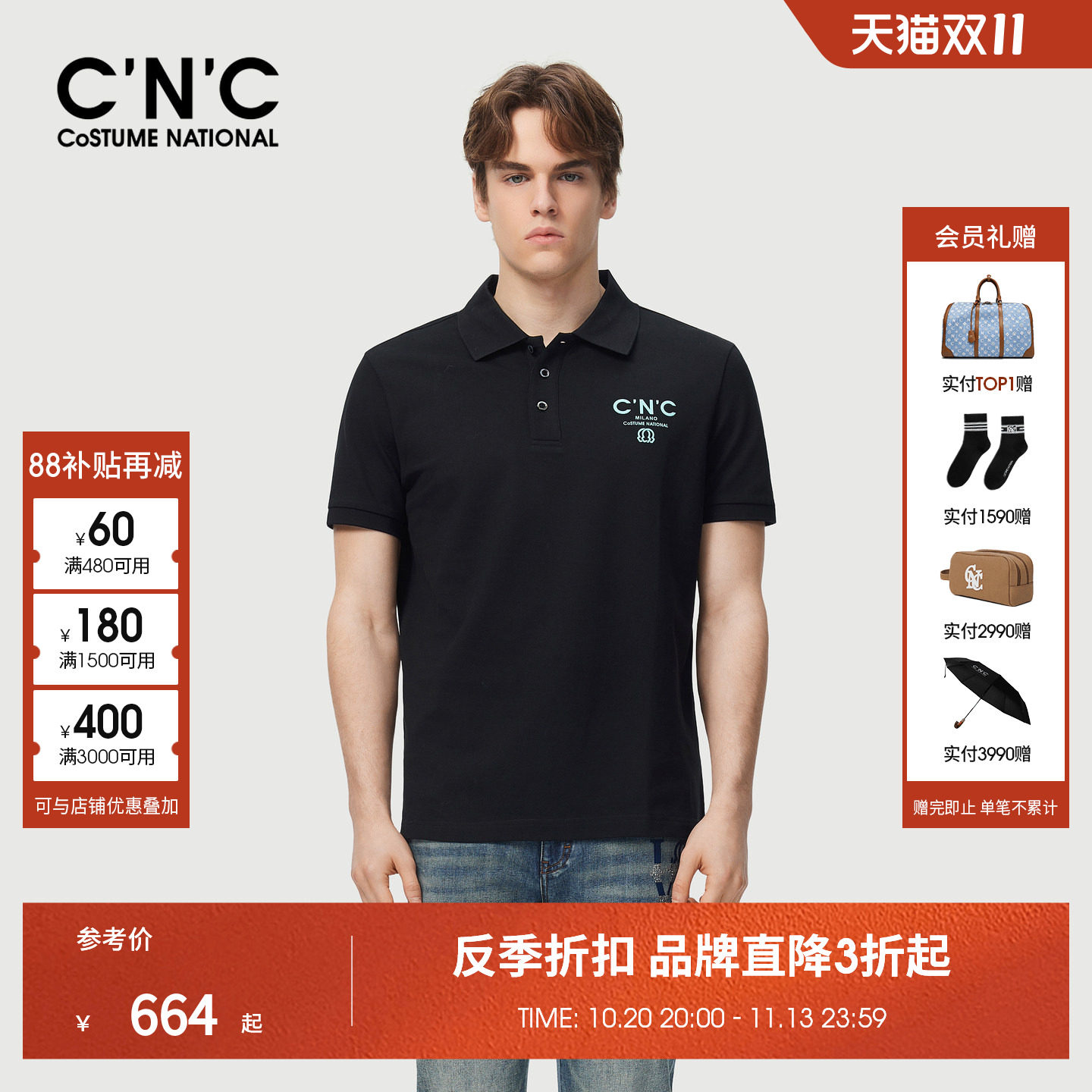夏季男士商务棉质网眼Polo衫
