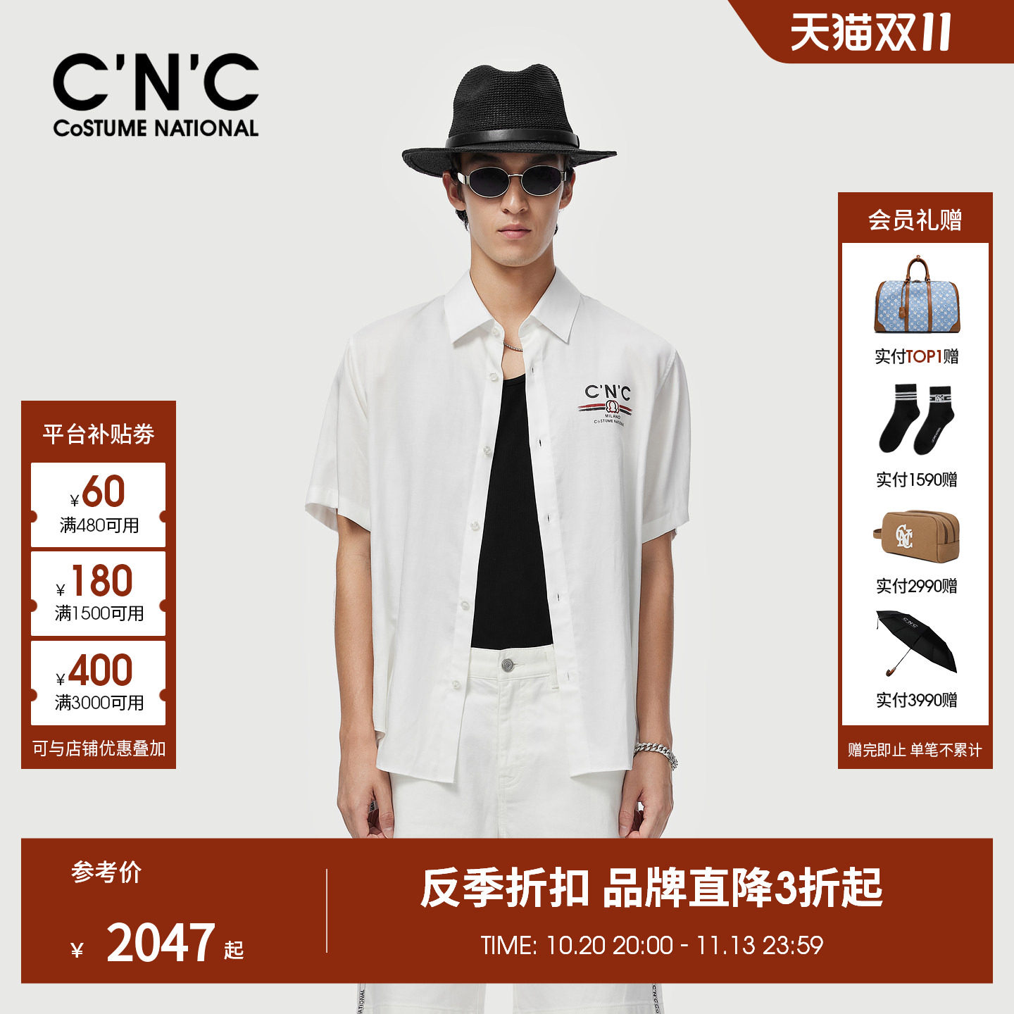 CNC男装夏季新款莱赛尔亚麻混纺男士白衬衫宽松经典印花衬衣