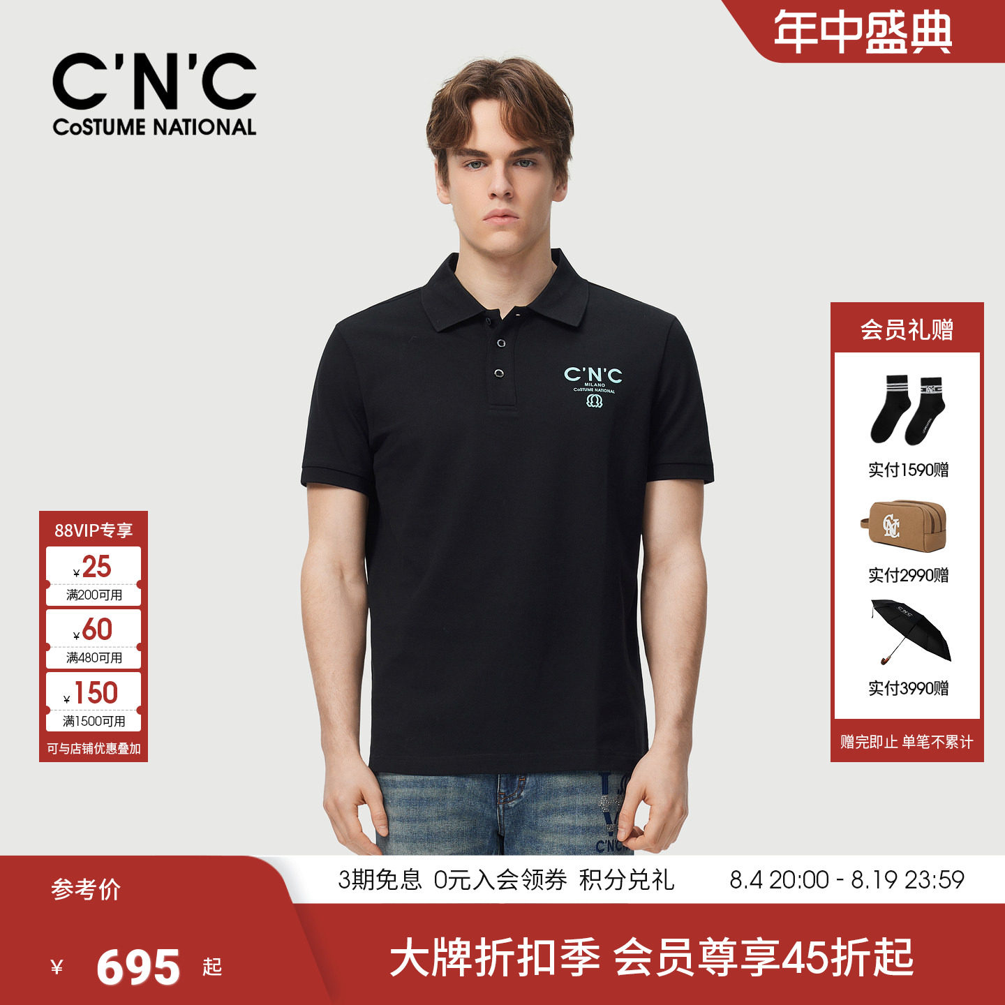 夏季男士商务棉质网眼Polo衫