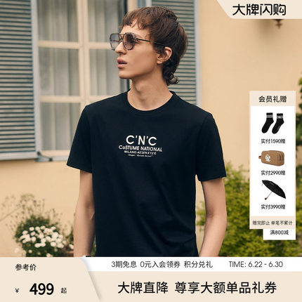 【品牌闪购】CNC男装夏季新款纯棉短袖T恤品牌logo印花休闲半袖