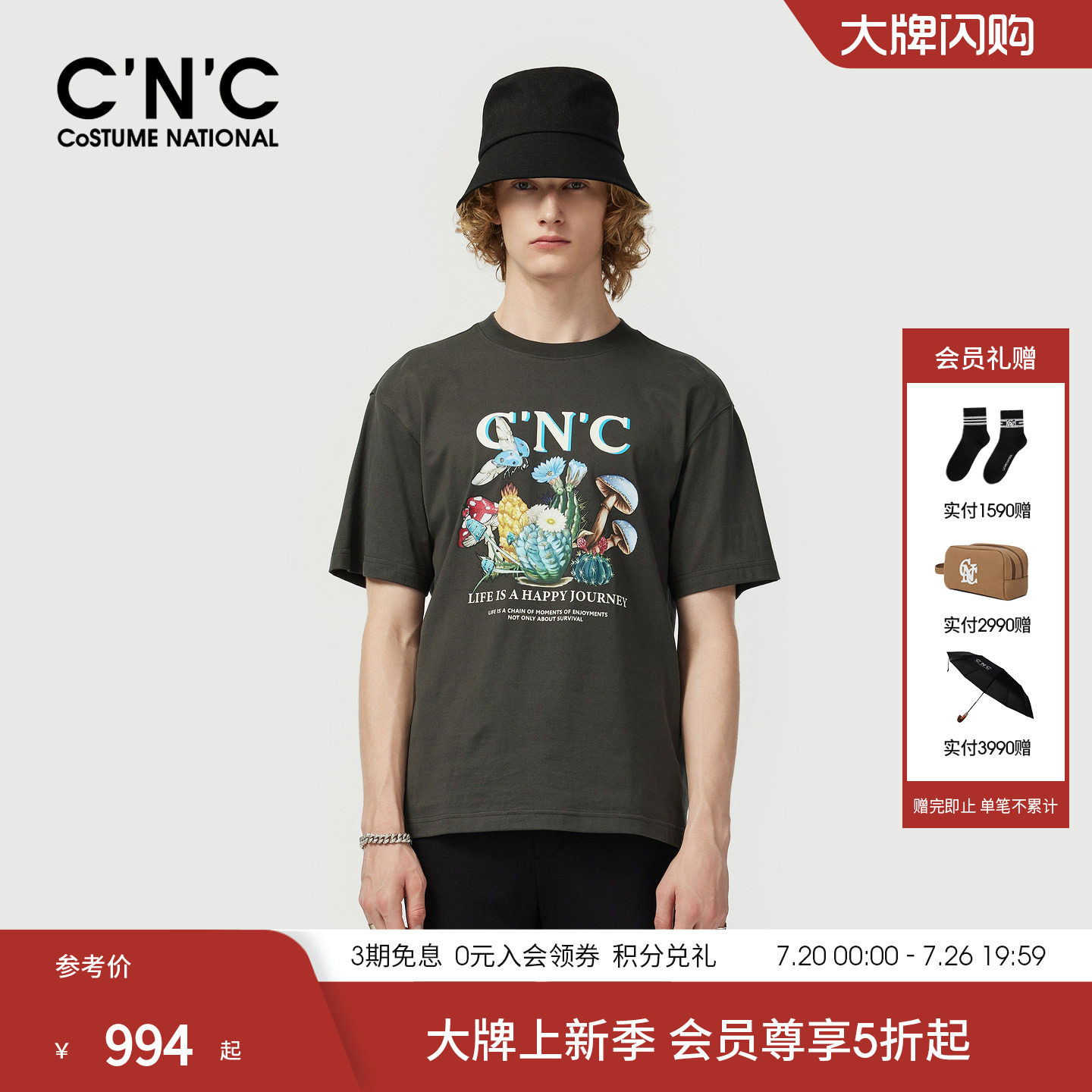 CNC男装26夏季新款男士圆领印花短袖T恤海岛日志系列透气落肩半袖