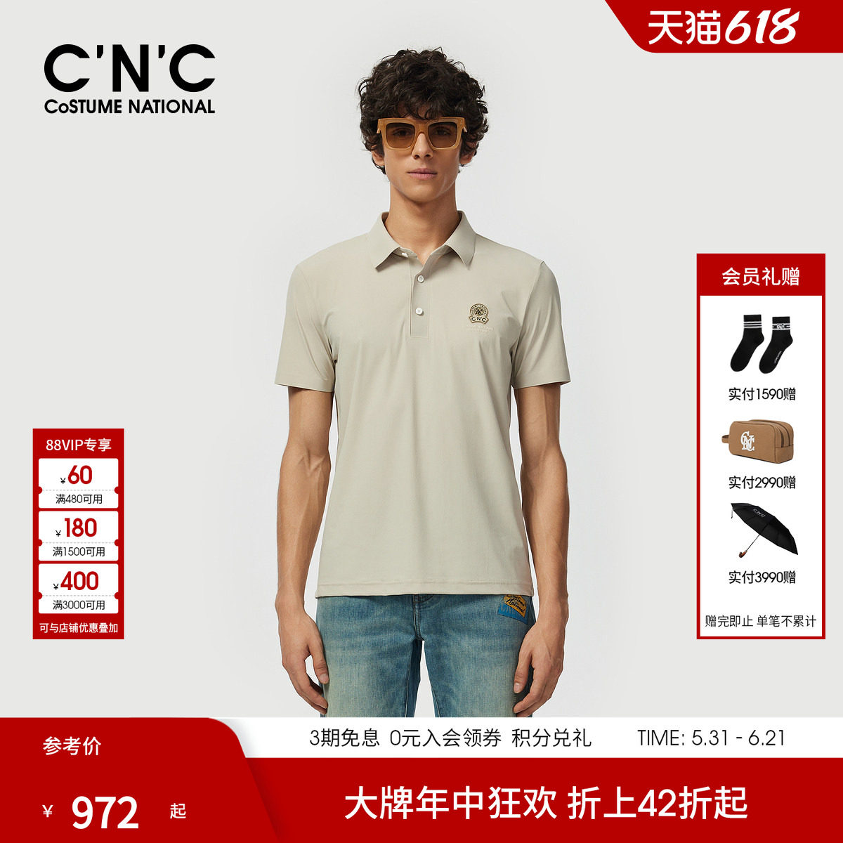 CNC25夏季新款黑色印花Polo衫