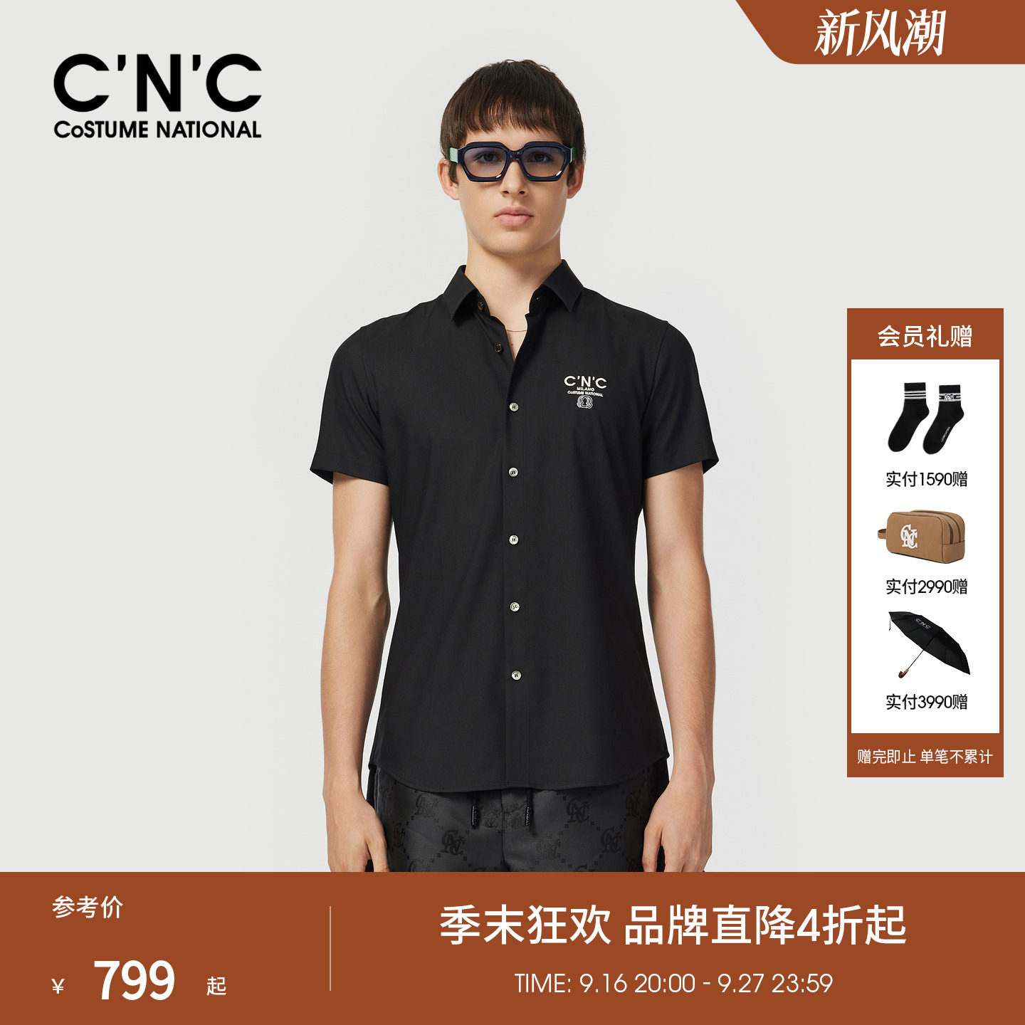 CNC男装26早春新款印花短袖衬衫