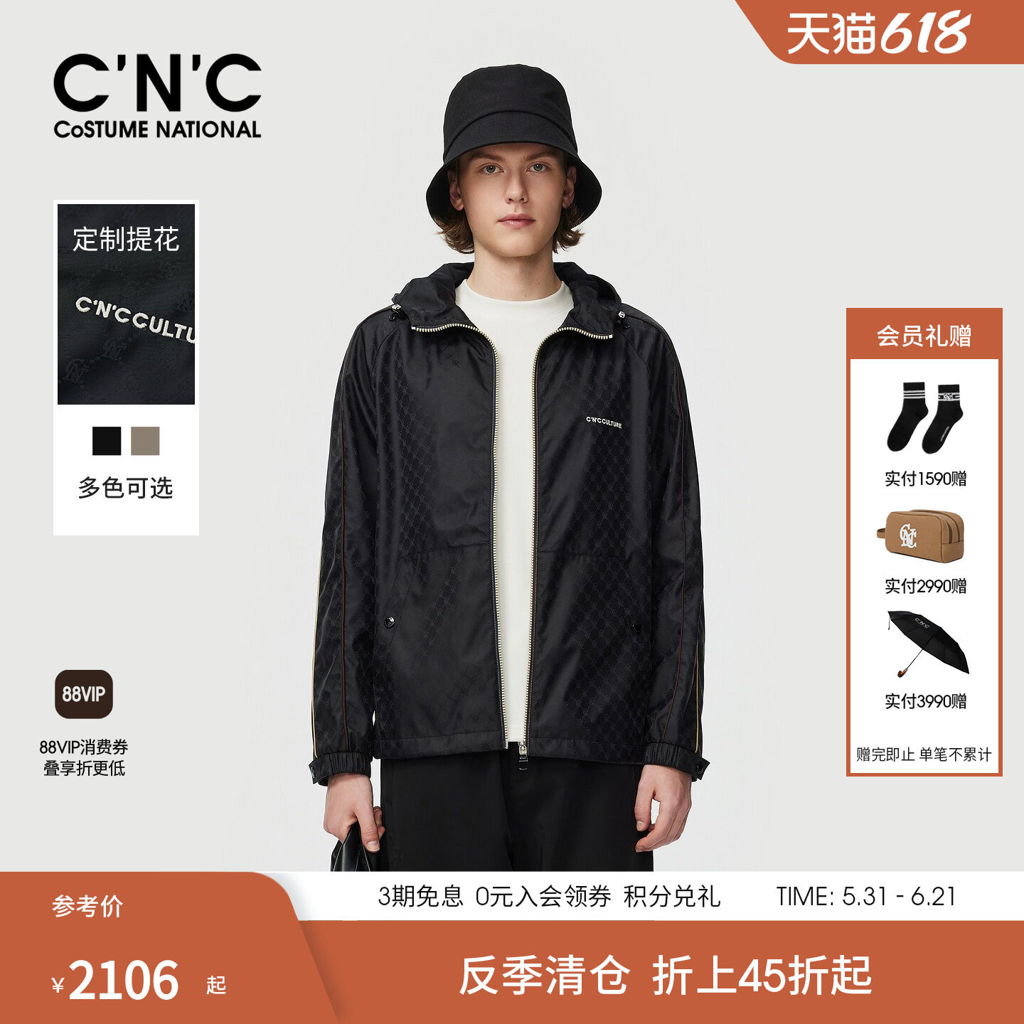 CNC男装25秋冬新款满版提花连帽男士棉服外套休闲薄夹棉夹克