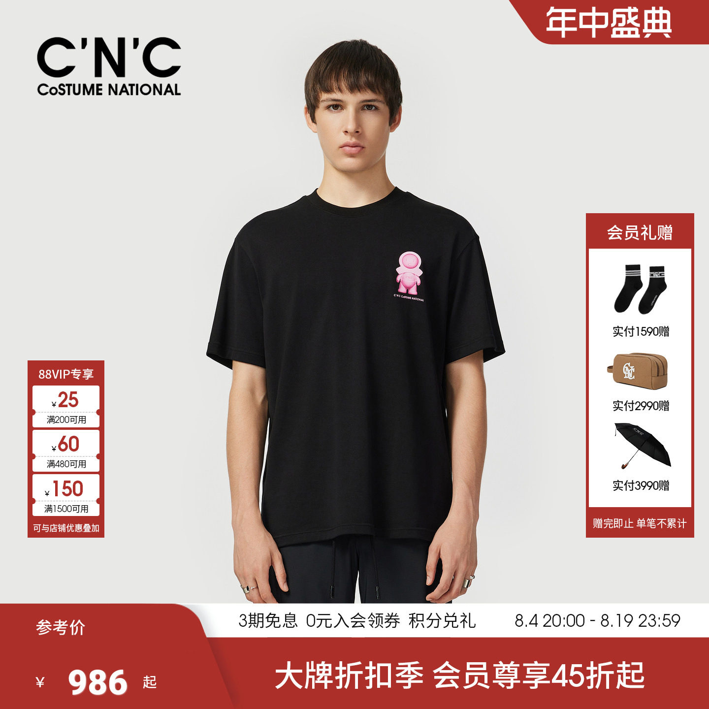 CNC男装夏季新款潮玩系列纯棉潮流短袖T恤男黑色宽松轻奢青年半袖