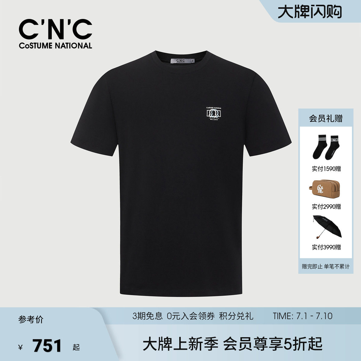 CNC男装春夏新款简约T恤男士品牌logo刺绣圆领莫代尔短袖体恤
