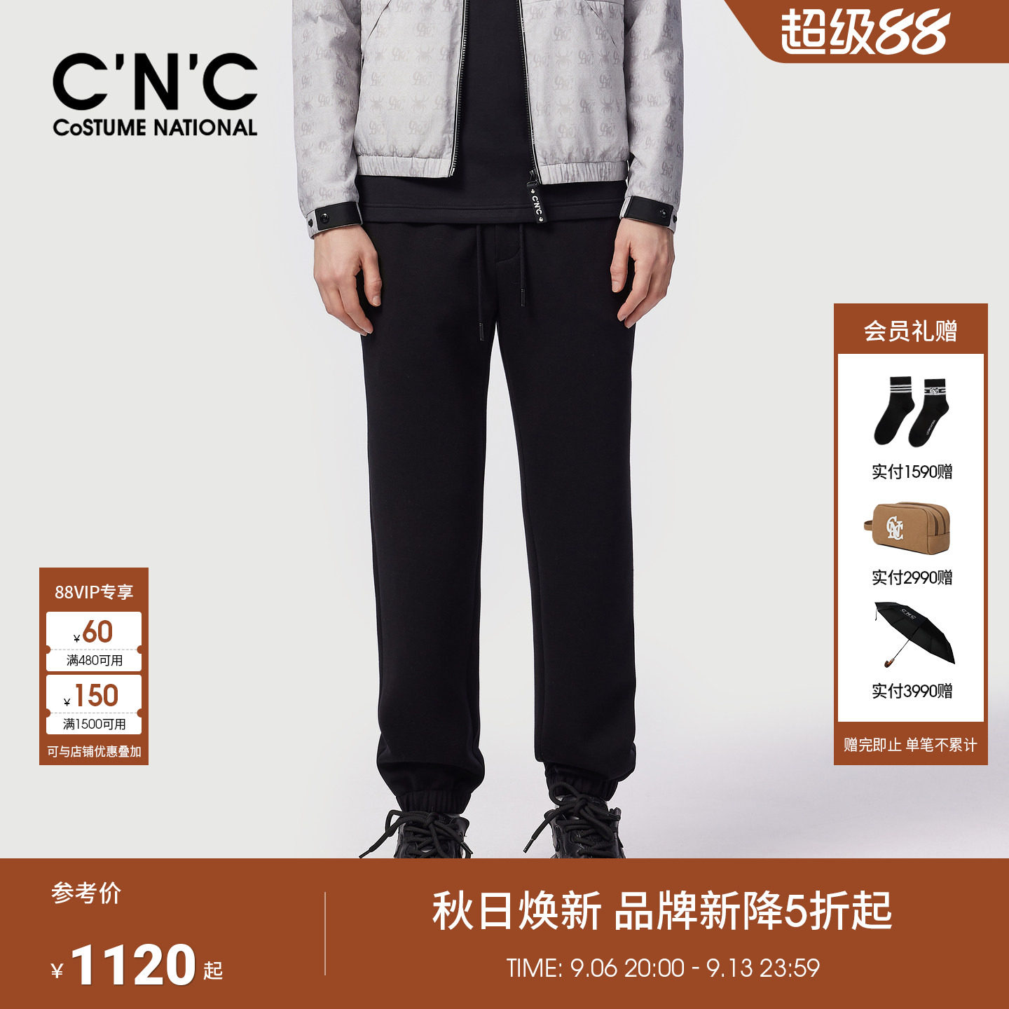 CNC男装秋冬季新款男休闲裤后口袋logo刺绣抽绳束脚保暖羊毛裤