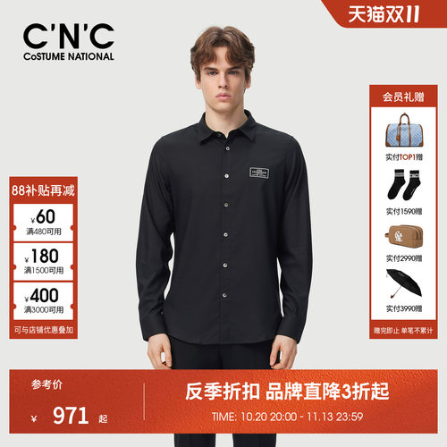 不易褶皱透气长袖衬衫