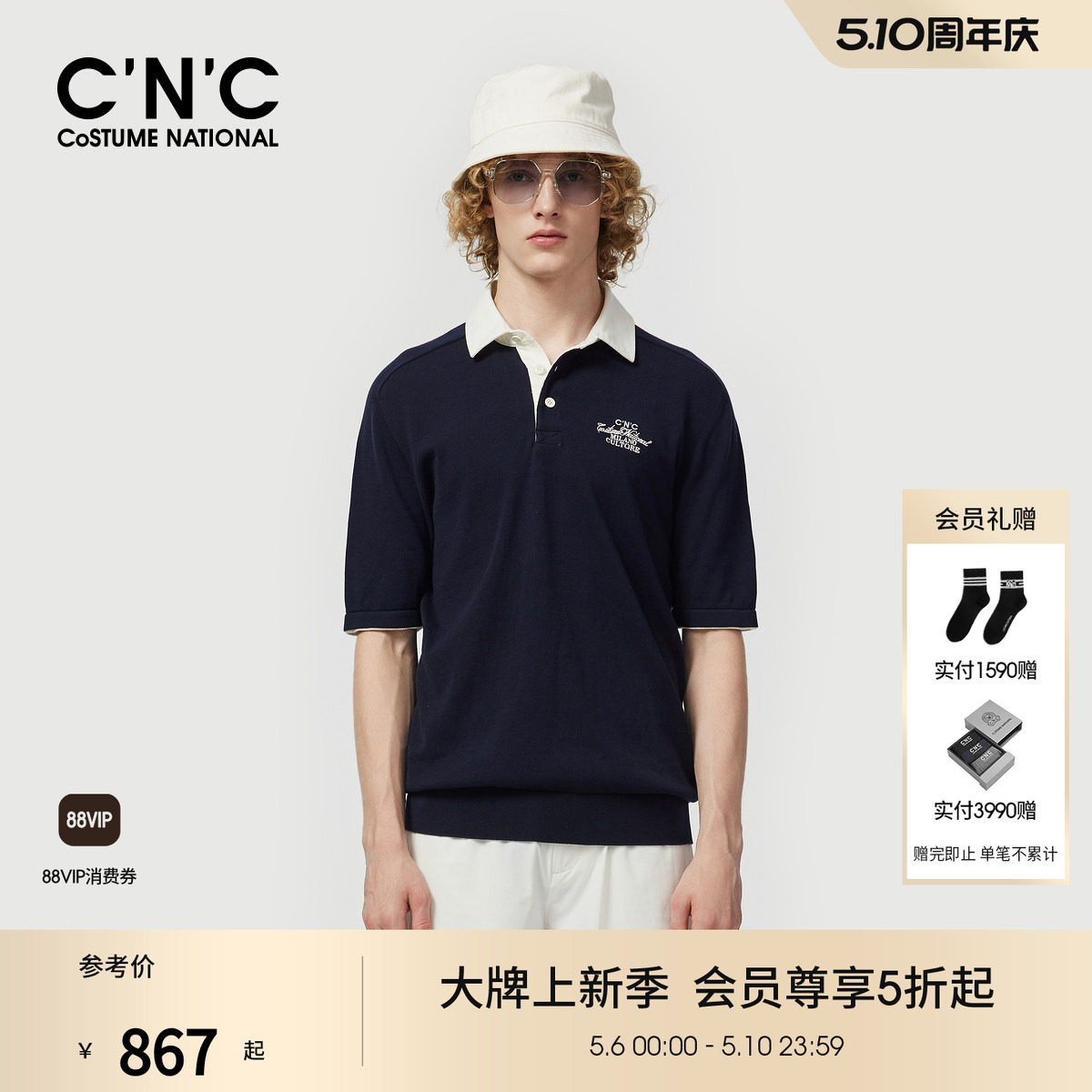 CNC男装春夏新款翻领针织短袖logo刺绣纯棉透气撞色男士polo衫