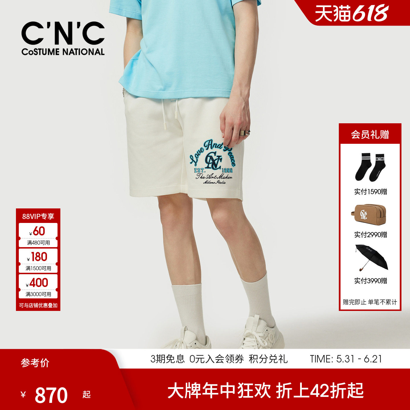 CNC男装夏季新款珠地针织男休闲短裤品牌印花宽松薄款透气五分裤