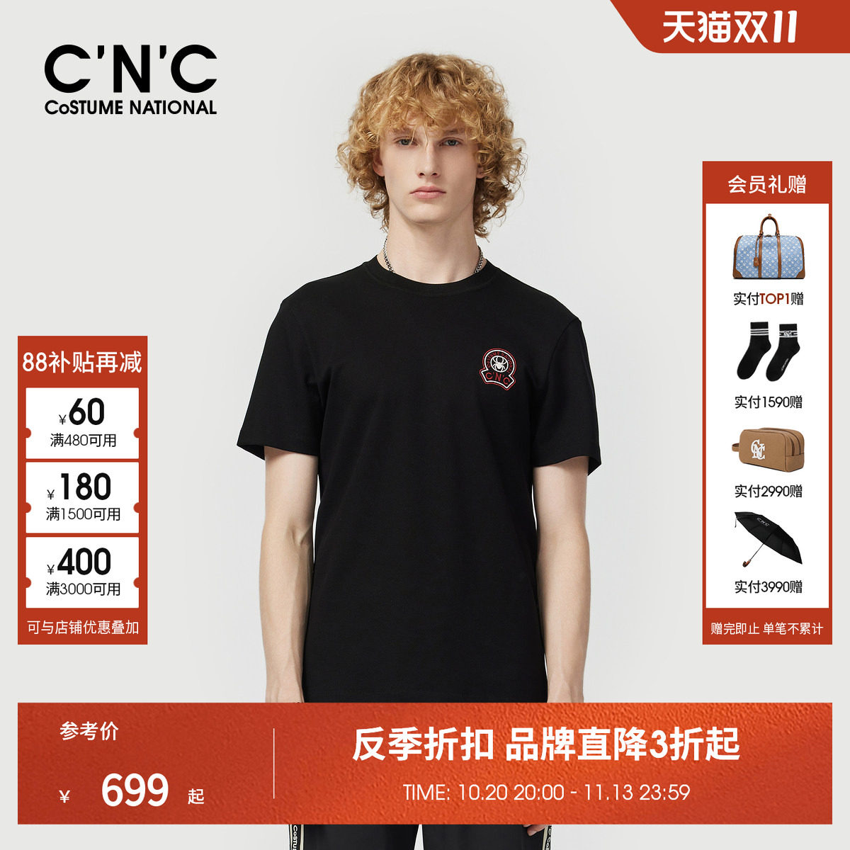 CNC男装夏季新款棉质黑色男士短袖T恤圆领潮牌品牌logo刺绣短T