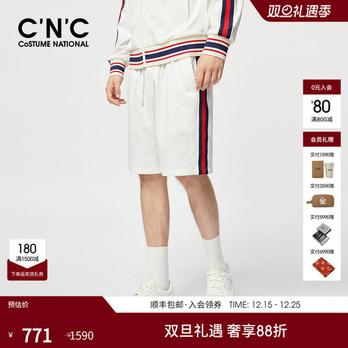 C'N'C24夏季新款织带短裤