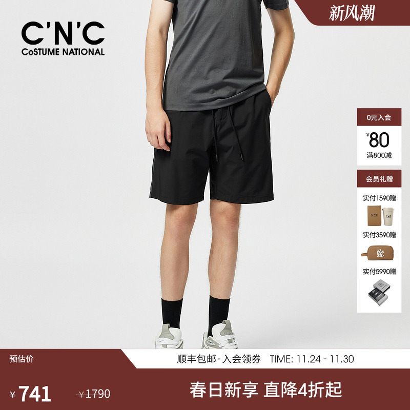 C'N'C休闲短裤微弹宽松