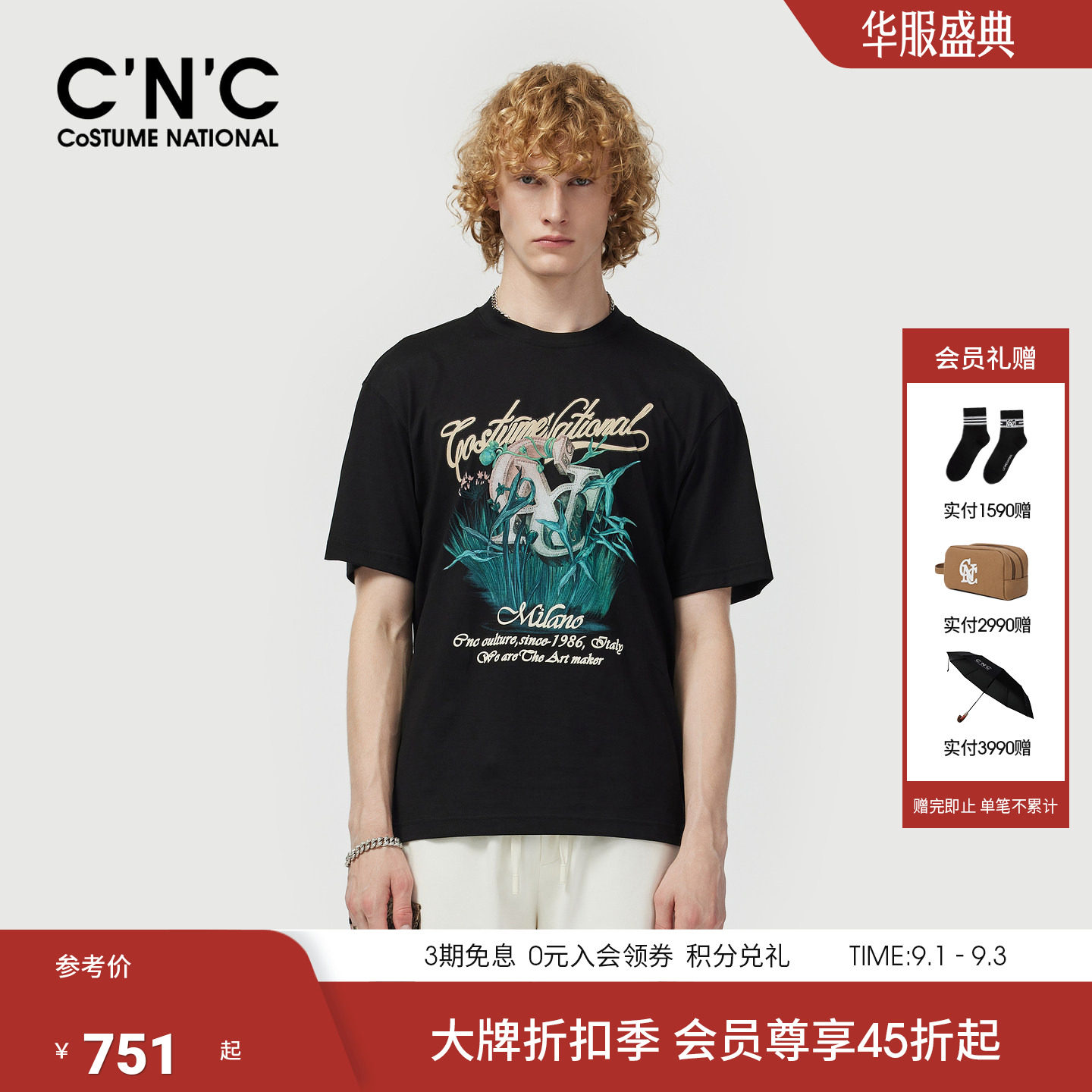 CNC男装26春夏新款印花短袖T恤男士100%精梳棉短袖半袖潮