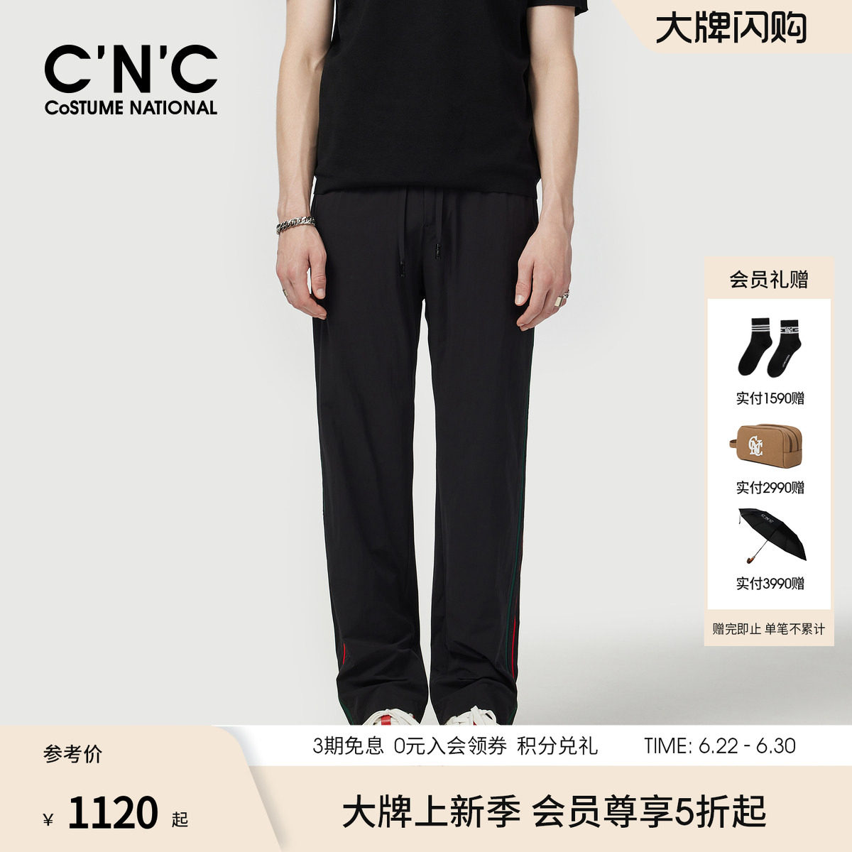 CNC男装春夏新款侧边条纹男休闲裤合身直筒黑色时尚男款运动裤