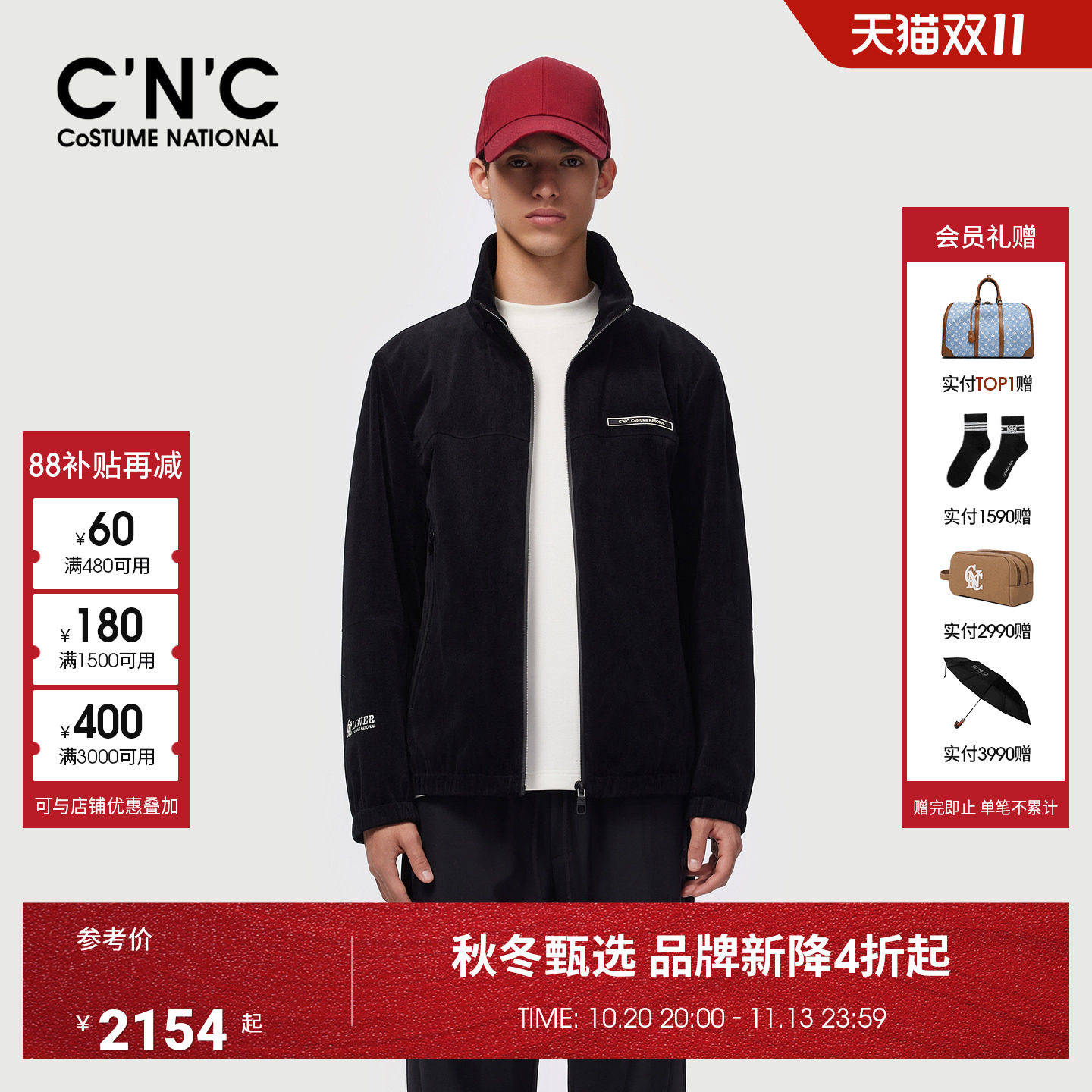 CNC男装秋冬新款薄棉夹克外套男士商场同款经典都市通勤外套
